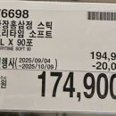 정관장 상봉점 이미지