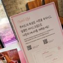 아모레성수 폴바셋 아이스크림 성수 팝업스토어 후기
