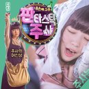 공심이 이미지