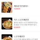 엔제리너스 신모라 이미지