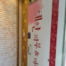 라인피부앤바디 이미지