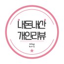 몇시양