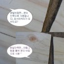 두꺼비집 이미지