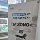 전주치과 치과공포 심했던 30대 임플란트 후기 자인치과의원