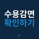 세무법인연우대전본부 이미지