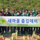 삼가어린이집 이미지