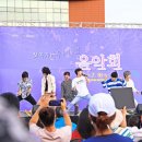 찾아가는 우리마을 음악회 이미지