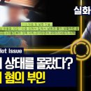 사진주의) 구더기 덮인 아내 방치해서 사망하게 한 육군 부사관 남편 이미지