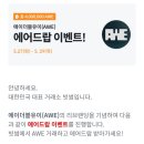 더블유이 이미지