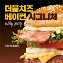 버거치즈스마일 이미지