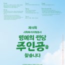 제주특별자치도 사회복지협의회 이미지