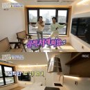 구해줘공인중개사사무소 이미지