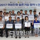 온누리식품(주) 이미지