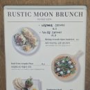 러스틱문 이미지