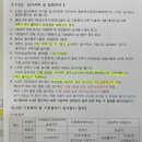 청주대 석사 월드 태권도 이미지
