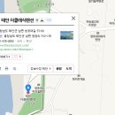 태안더클래식