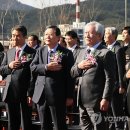 진주국기공장