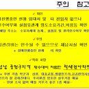 초원성원 이미지