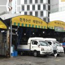 수산물도소매쎈터 이미지