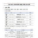 (주)퍼스트이엔지 - 미추홀구 한나루로341번길 38 | (주)퍼스트이엔지