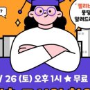 젤리비 이미지