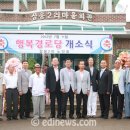 기지시리(행복) 이미지