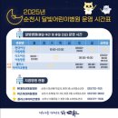 조례1길 이미지
