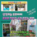 교과서 속 그림책으로 놀자 이미지