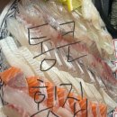 통큰횟집 - 이천시 이섭대천로 912 | 통큰횟집