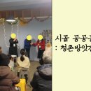 고산떡방앗간