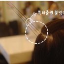 착한머리미용실 이미지
