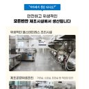 대량분식점 이미지