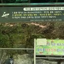 용화약수터 이미지