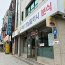 (주)누리푸드시스템