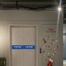 아현역 3번 출구 버스정류장 앞(굴레방다리) | 아현스포렉스 PT 1회 후기 (+위치, 시설, 비용, 피티샘추천 등)
