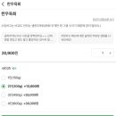 한국무용 | 대구칠곡 태전동맛집 아름다운밤 연어육회 칠곡점