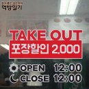 신창치킨 이미지