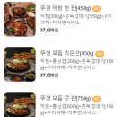 뚜껑댁 네이버블로그