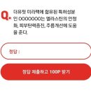 뷰티코어 - 은평구 진흥로 91-1 | 뷰티코어