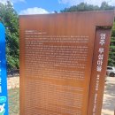 전통테마검룡소농어촌민박 | 가족과 함께 경북 영주 가볼만한곳, 추억 만들기, 무섬마을 외나무다리 당일여