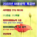 신명디자인컴퓨터학원