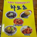 김정운하오츠옛날짬뽕 | 하오츠 _ 옛날 중국집 스타일의 파장동 중식당에서 탕볶밥 먹고 온 후기