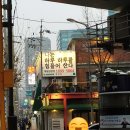 계림원(문래점) 이미지