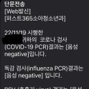 퍼스트365소아청소년과의원 이미지