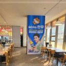 대교와한우 이미지