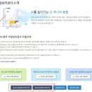 성인진로적성검사 이미지