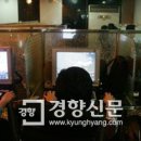 사이버 피씨방 이미지