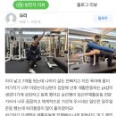 프로마인드짐 PT & 태닝 녹번점 이미지