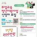 스터디카페드림랩 이미지