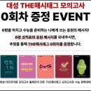 잇올스파르타독학재수관리형독서실 이미지